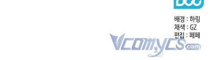 Cơ Hội Cuối Cùng Chapter 11 - 32