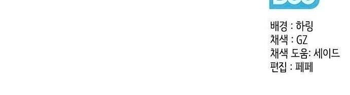 Cơ Hội Cuối Cùng Chapter 25 - 30