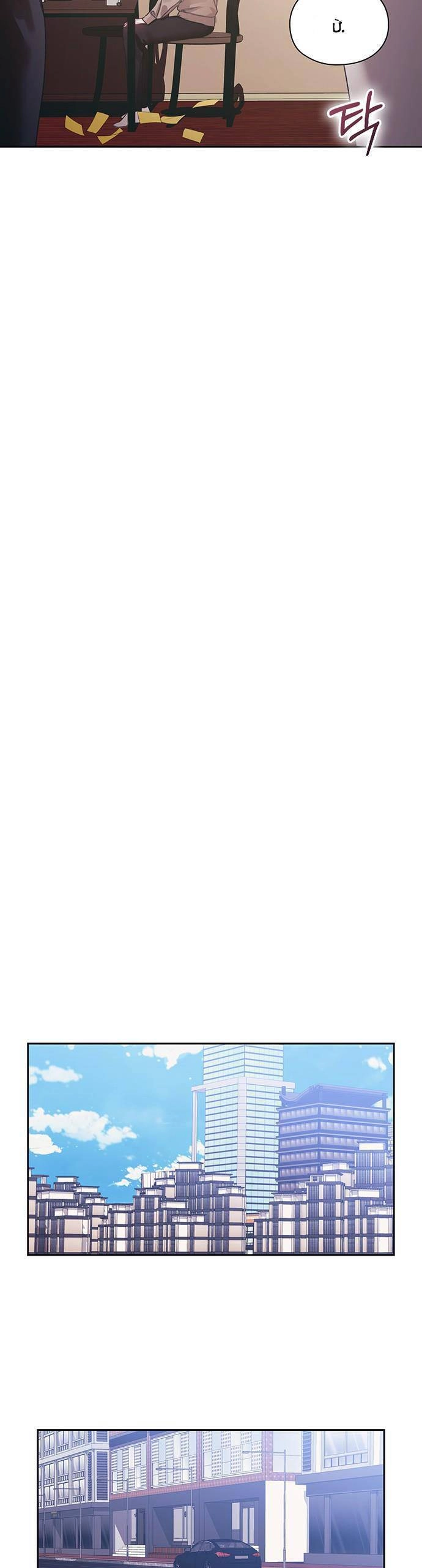 Cơ Hội Cuối Cùng Chapter 39 - 24