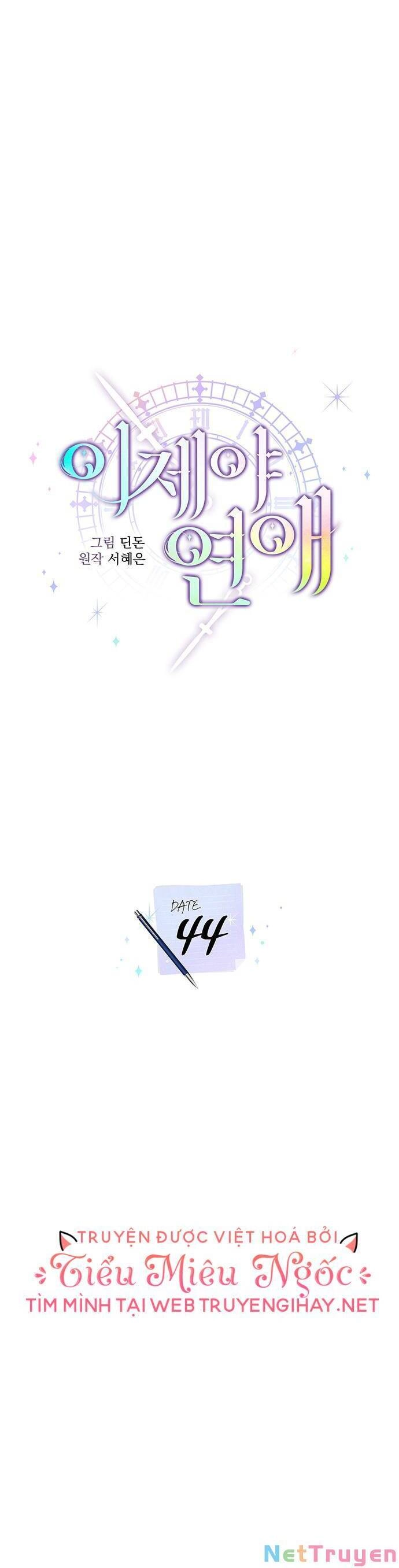 Cơ Hội Cuối Cùng Chapter 44 - 16