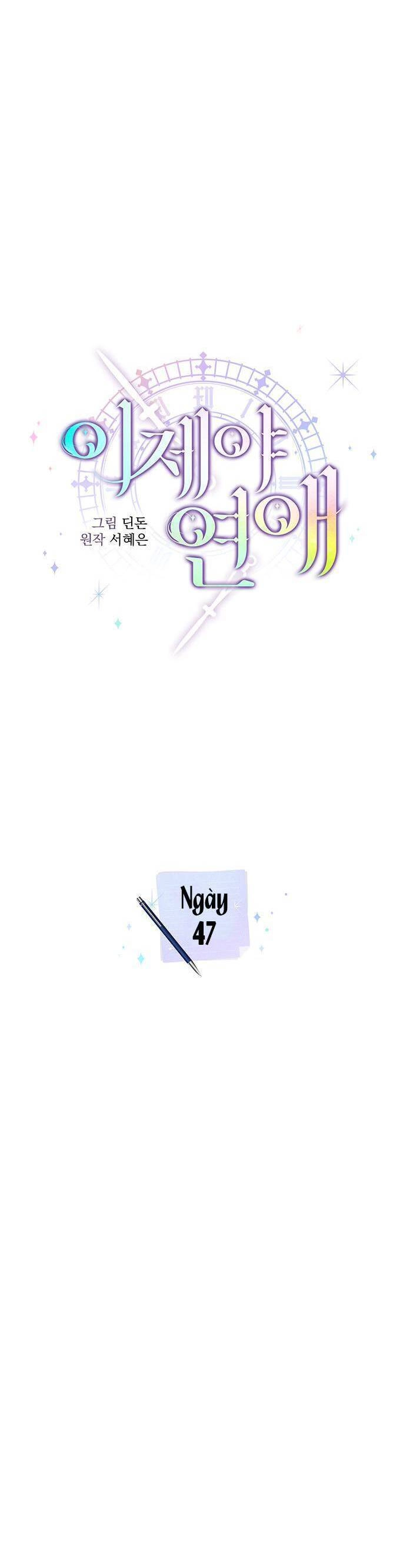 Cơ Hội Cuối Cùng Chapter 47 - 15