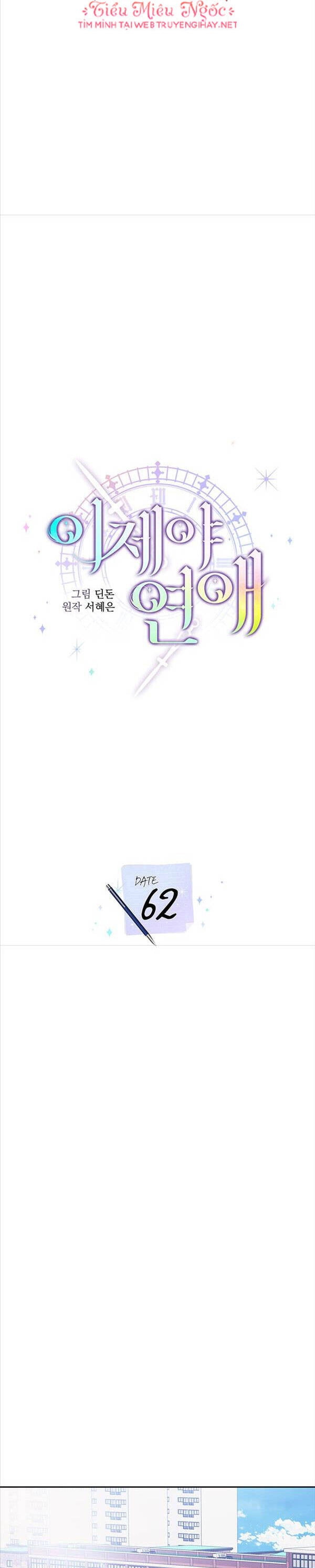 Cơ Hội Cuối Cùng Chapter 62 - 9