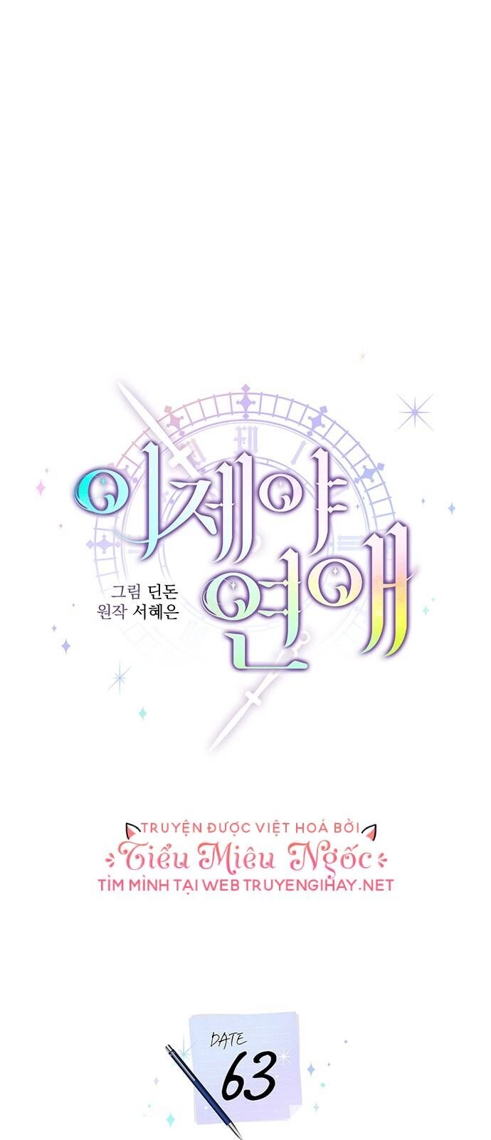 Cơ Hội Cuối Cùng Chapter 63 - 42