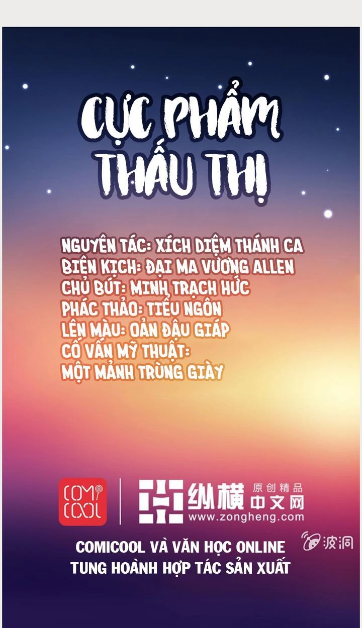 Cực Phẩm Thấu Thị Chapter 1 - 1