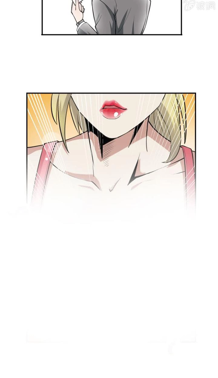 Cực Phẩm Thấu Thị Chapter 2 - 30