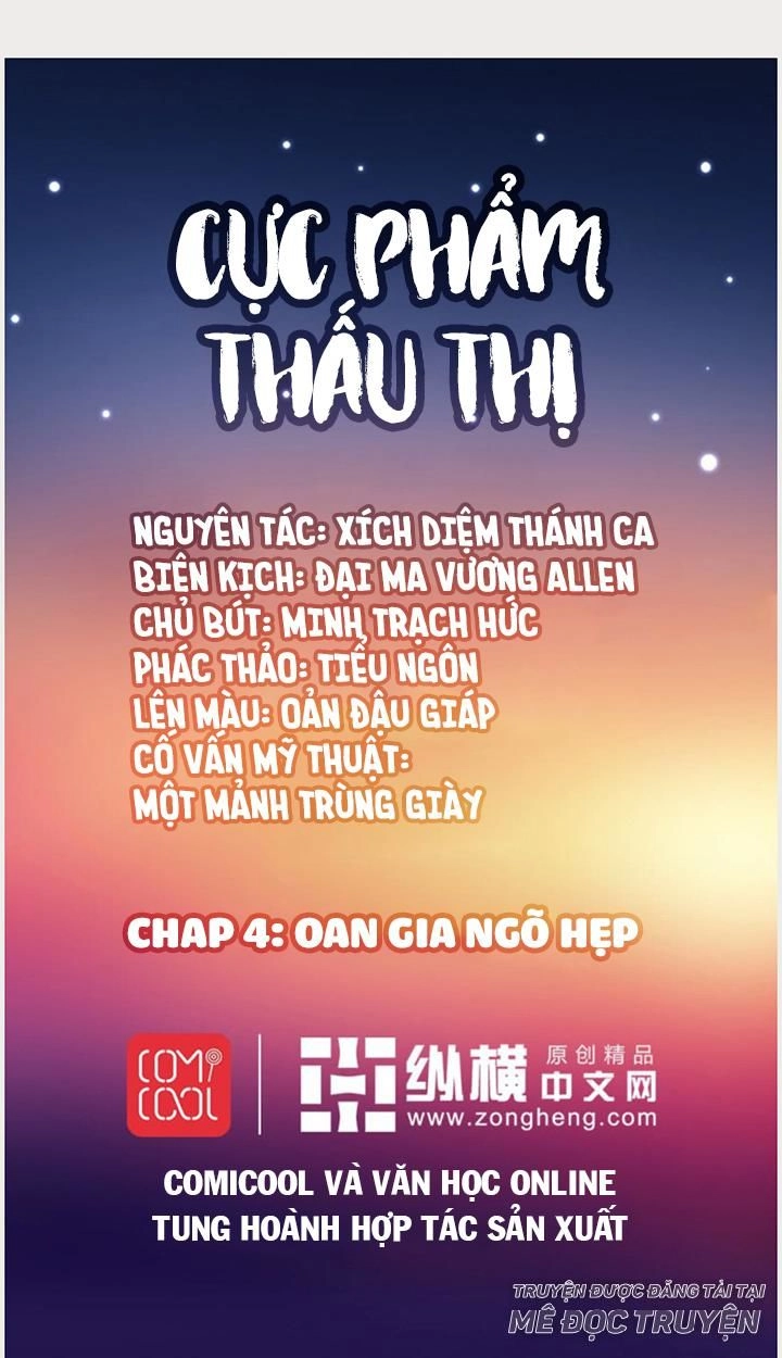 Cực Phẩm Thấu Thị Chapter 4 - 1