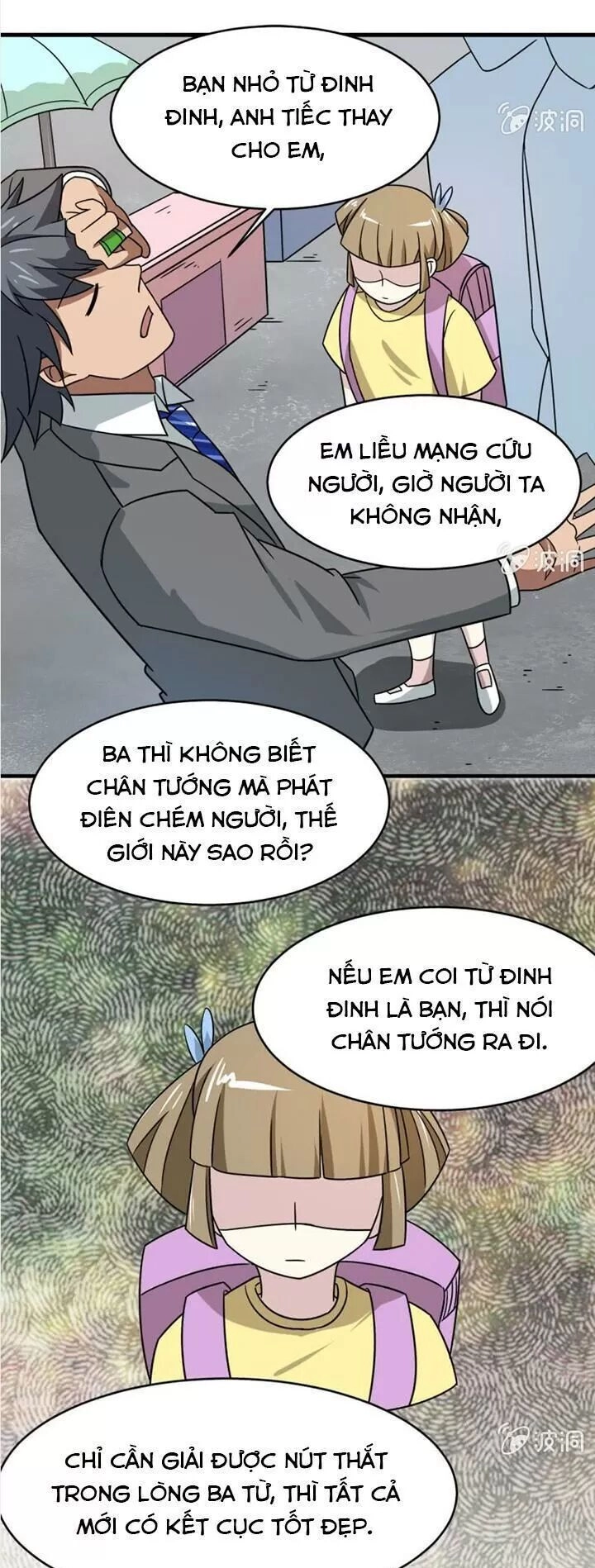 Cực Phẩm Thấu Thị Chapter 22 - 18