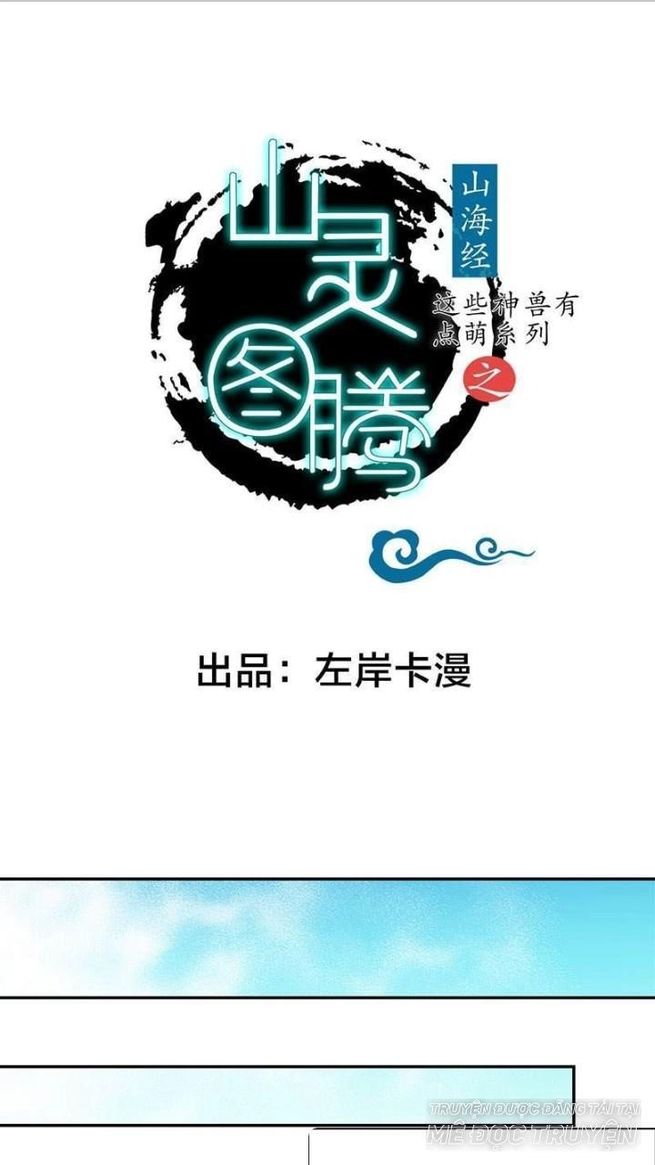 Định Mệnh Giữa Vị Thần Và Tiểu Cô Nương Chapter 4 - 1