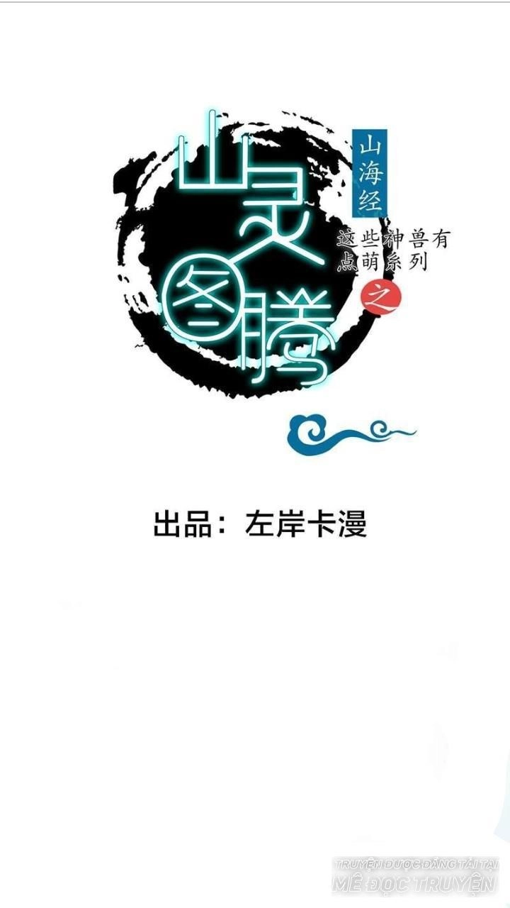 Định Mệnh Giữa Vị Thần Và Tiểu Cô Nương Chapter 8 - 1