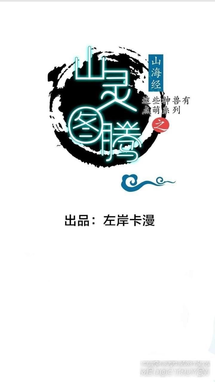 Định Mệnh Giữa Vị Thần Và Tiểu Cô Nương Chapter 12 - 1