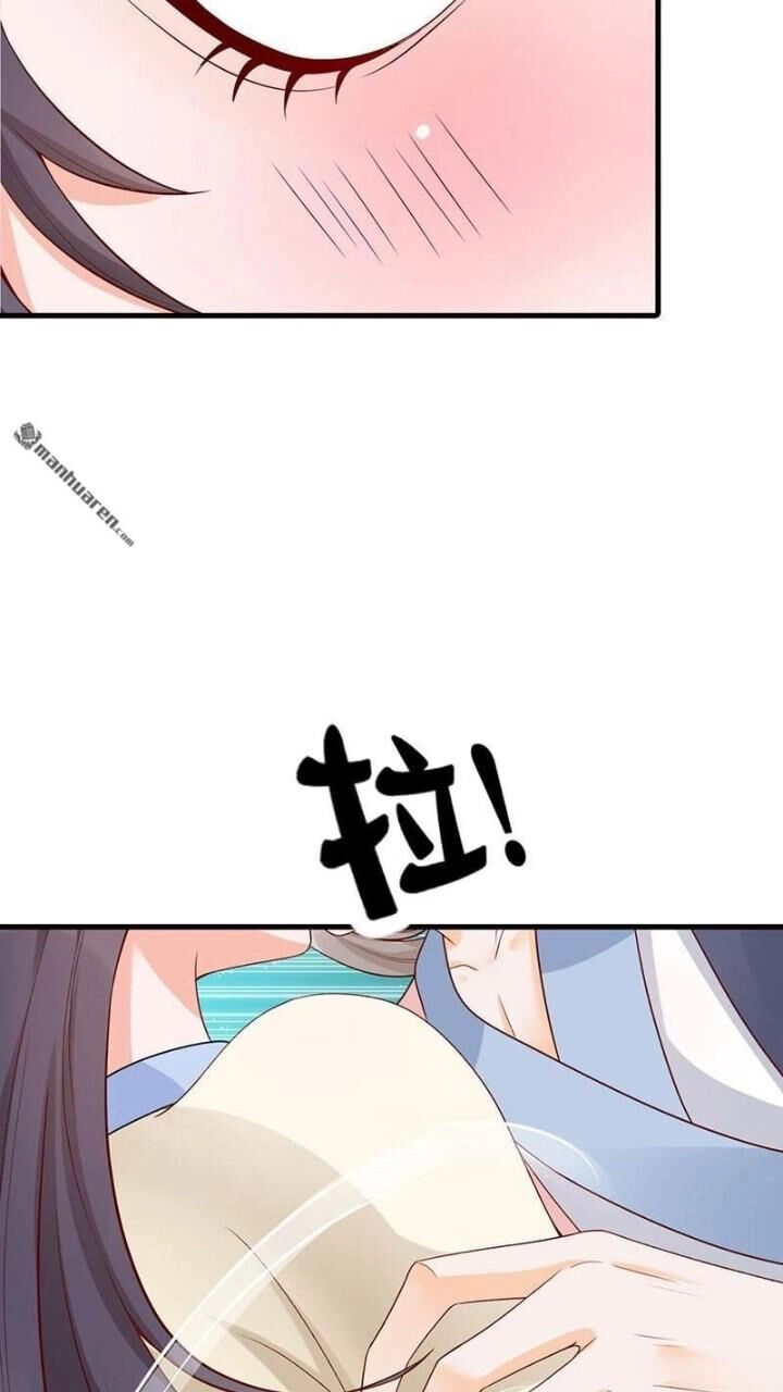 Định Mệnh Giữa Vị Thần Và Tiểu Cô Nương Chapter 16 - 53