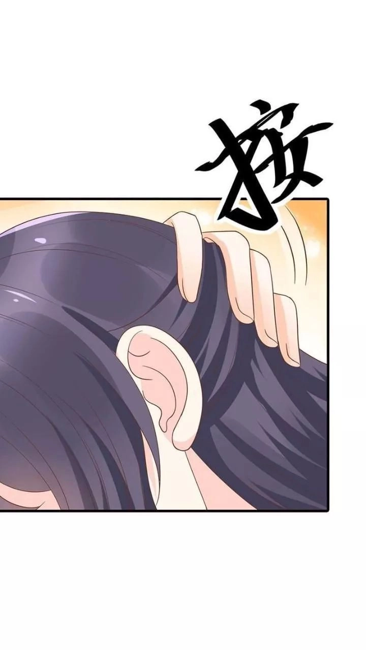 Định Mệnh Giữa Vị Thần Và Tiểu Cô Nương Chapter 17 - 15