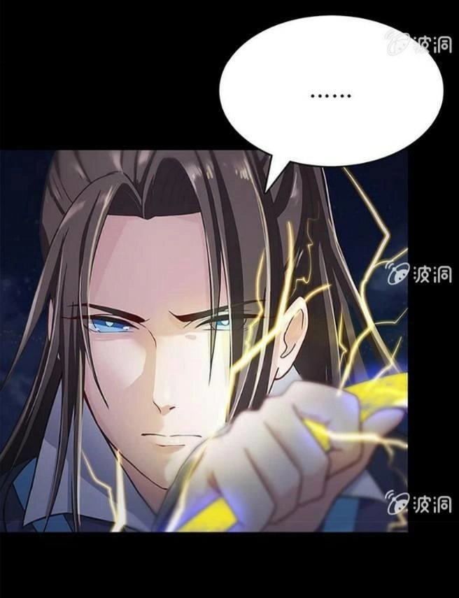 Dụ Ái Tiểu Hồ Tiên Chapter 1.3 - 16