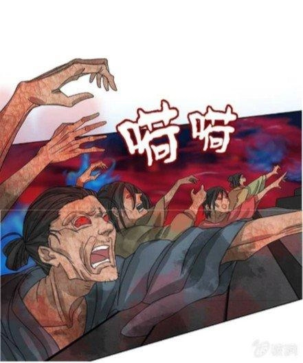 Dụ Ái Tiểu Hồ Tiên Chapter 13 - 30