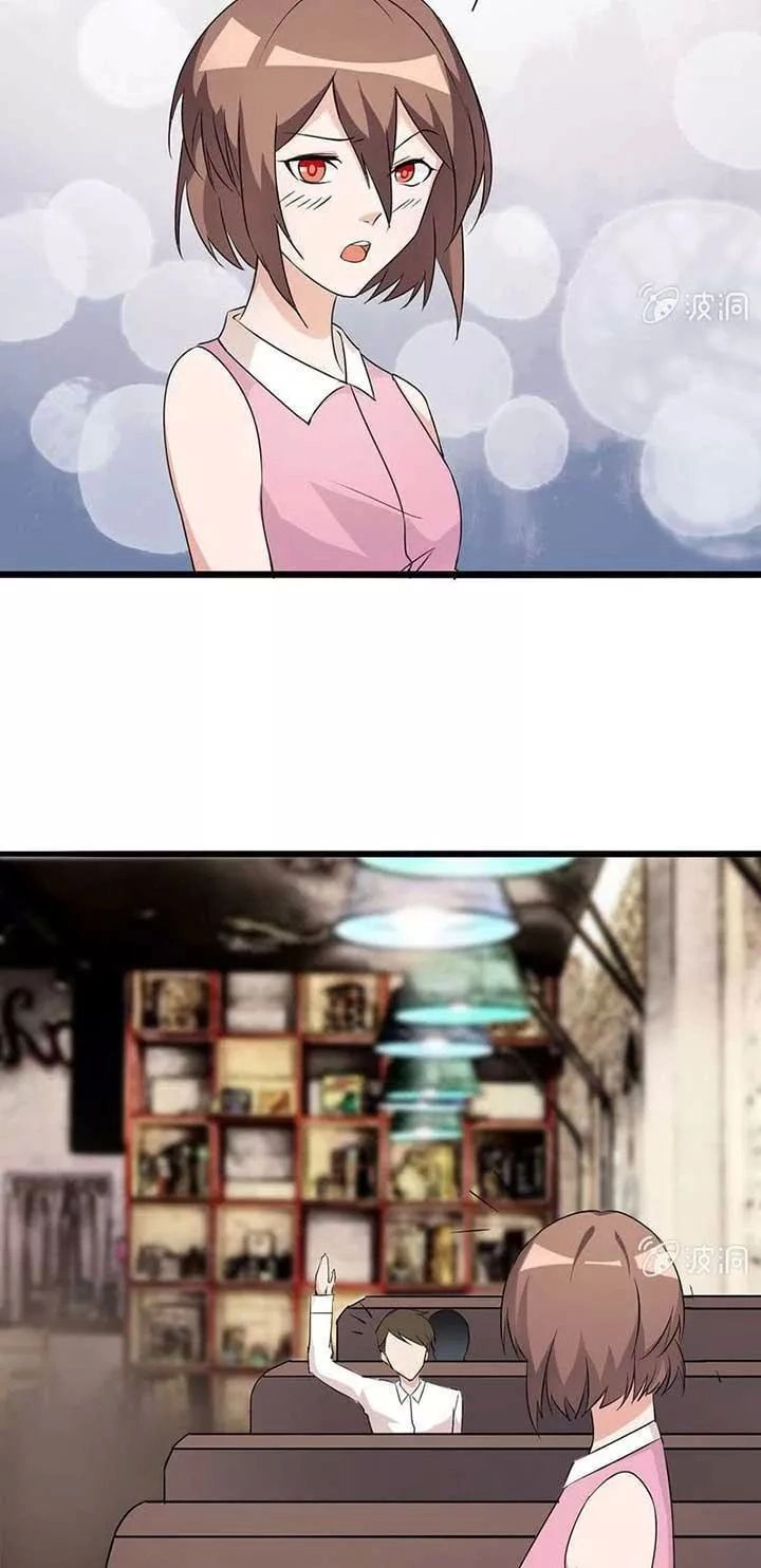 Kháp Kháp Hương Phản Chapter 16 - 4