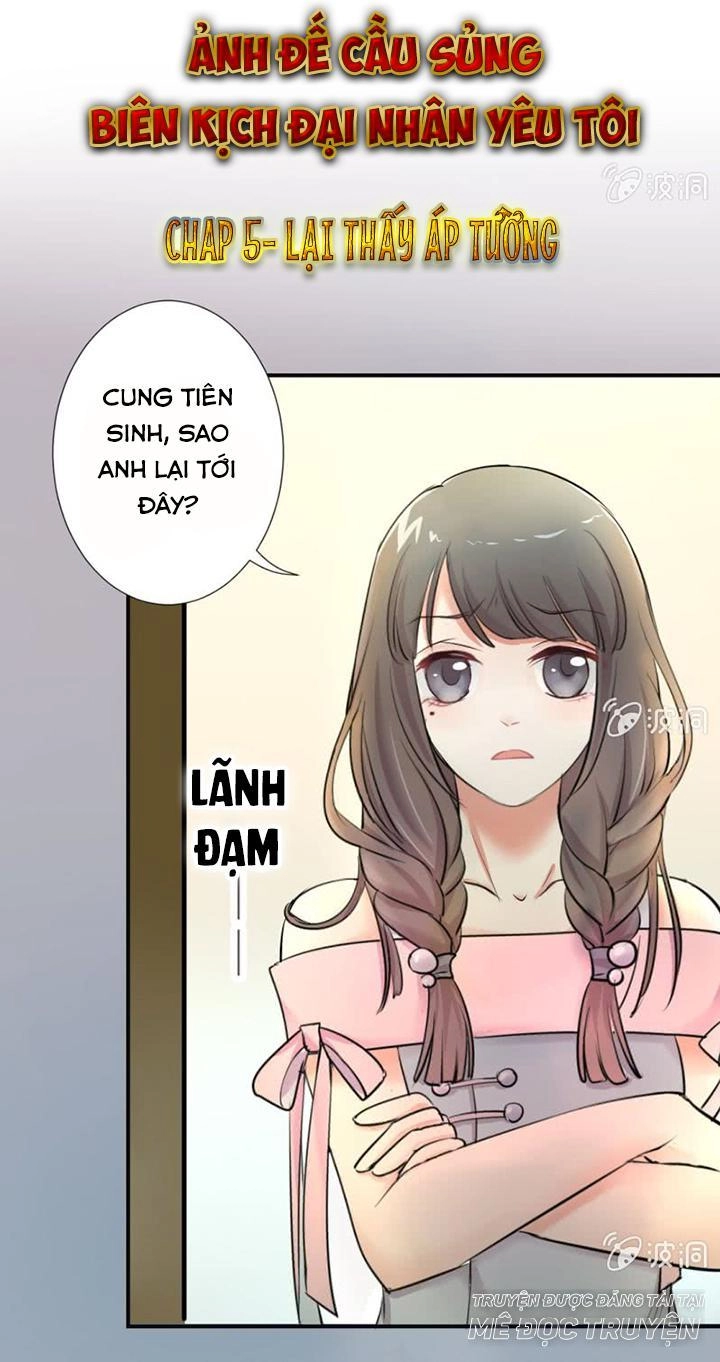 Ảnh Đế Cầu Sủng Chapter 5 - 1