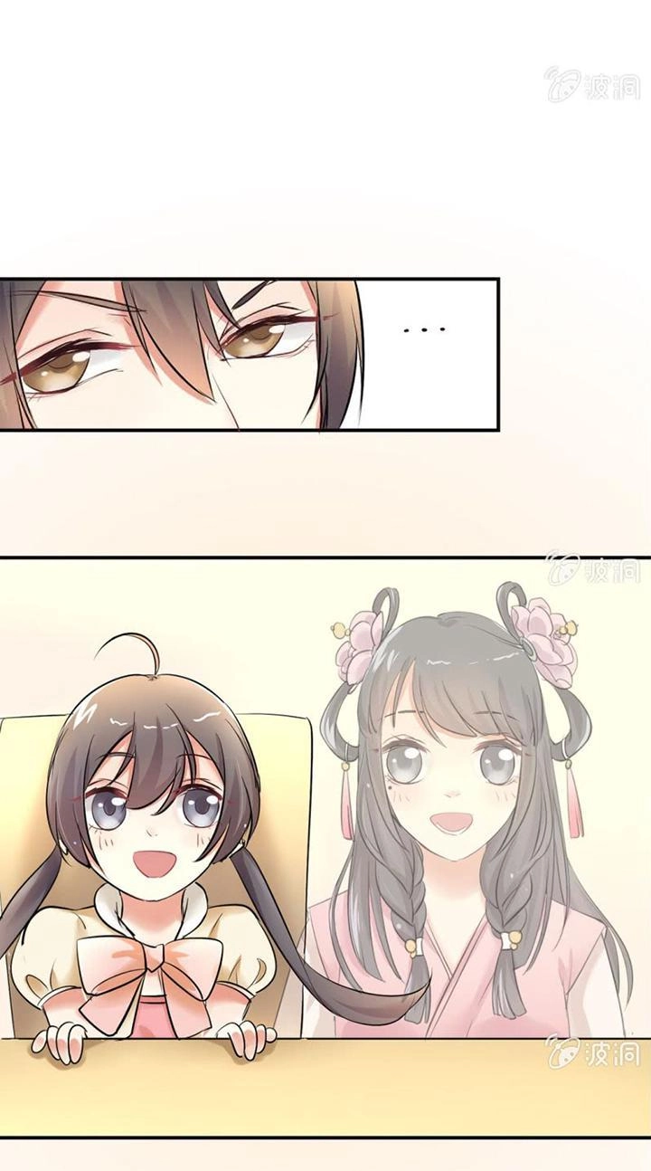 Ảnh Đế Cầu Sủng Chapter 5 - 12