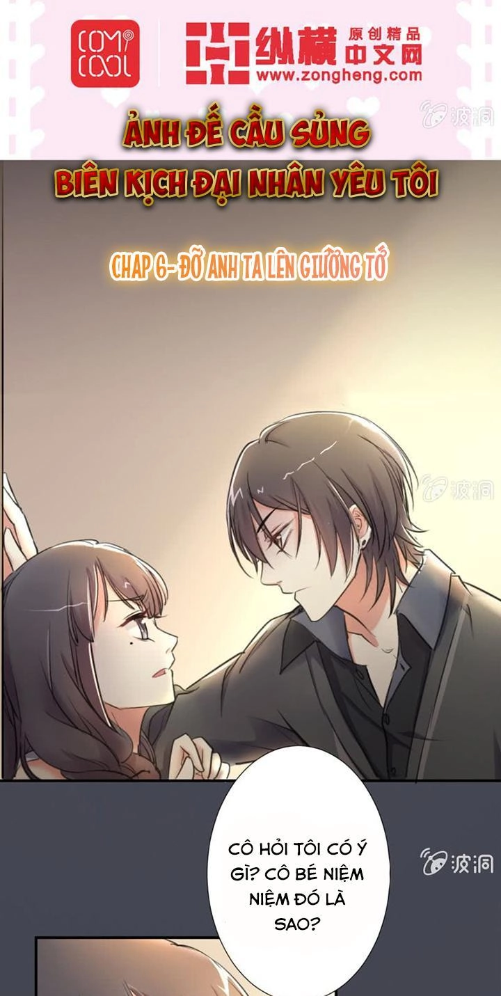 Ảnh Đế Cầu Sủng Chapter 6 - 1