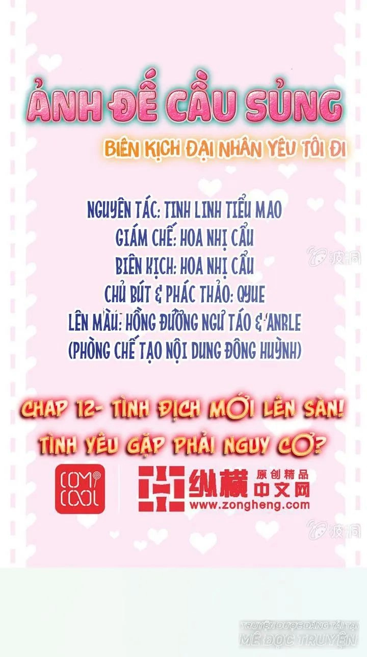 Ảnh Đế Cầu Sủng Chapter 12 - 1