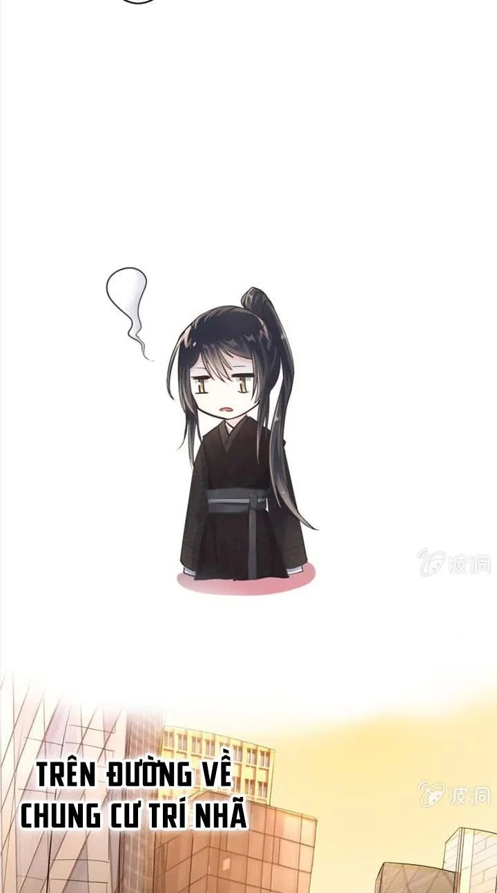 Ảnh Đế Cầu Sủng Chapter 12 - 26