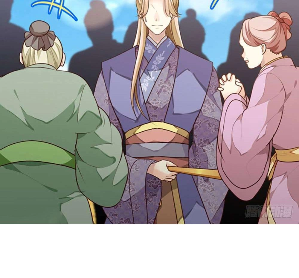 Thái Tử Phi Nhà Ta Thật Hung Hăng Chapter 3 - 15