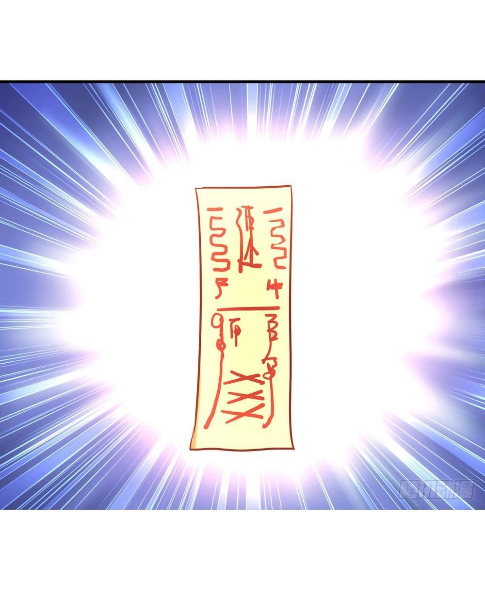 Thái Tử Phi Nhà Ta Thật Hung Hăng Chapter 7 - 5