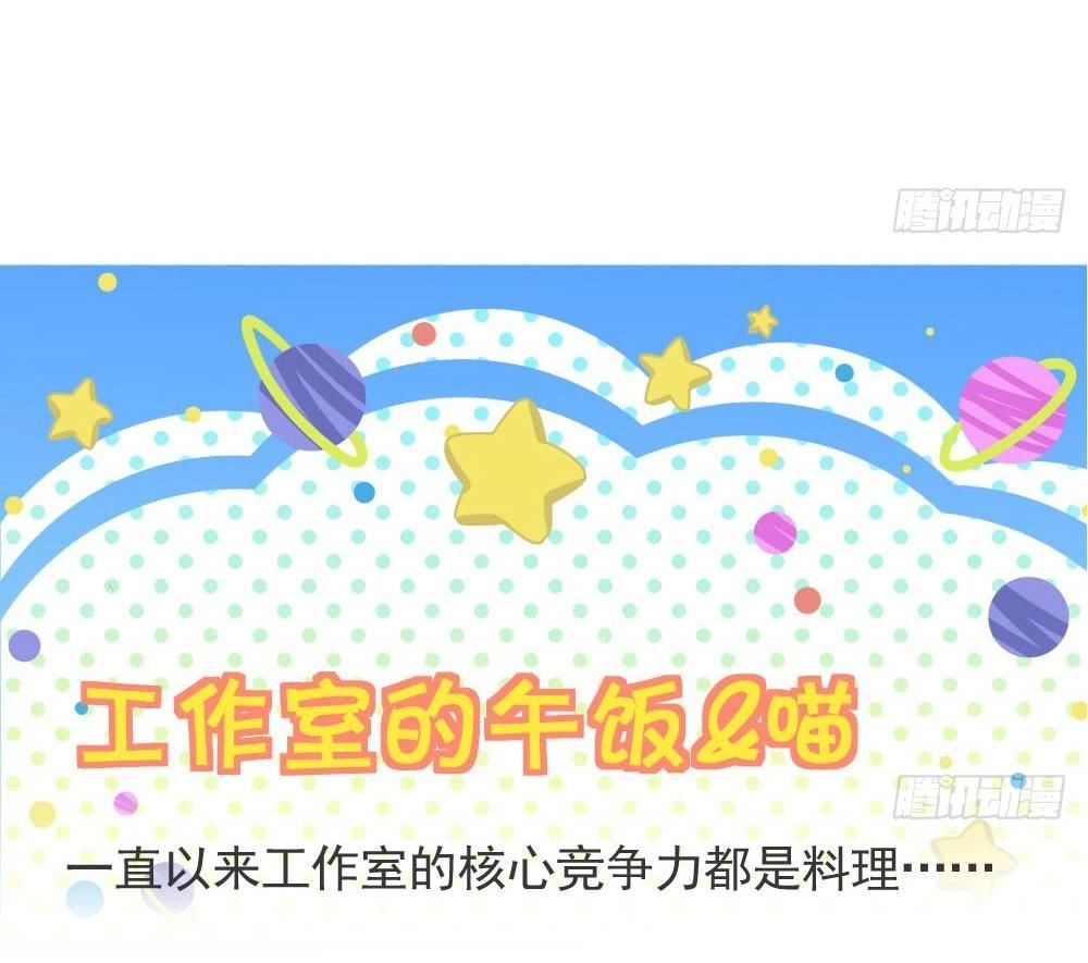 Thái Tử Phi Nhà Ta Thật Hung Hăng Chapter 14 - 90