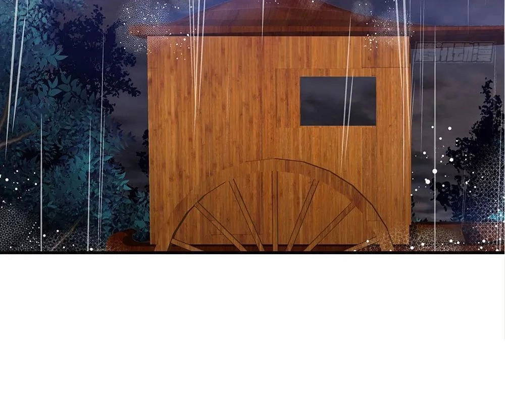 Thái Tử Phi Nhà Ta Thật Hung Hăng Chapter 14.3 - 14