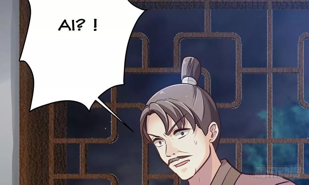 Thái Tử Phi Nhà Ta Thật Hung Hăng Chapter 14.4 - 69