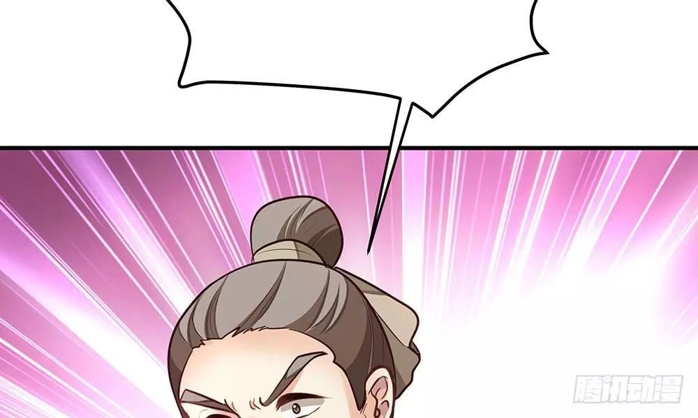 Thái Tử Phi Nhà Ta Thật Hung Hăng Chapter 14.4 - 104