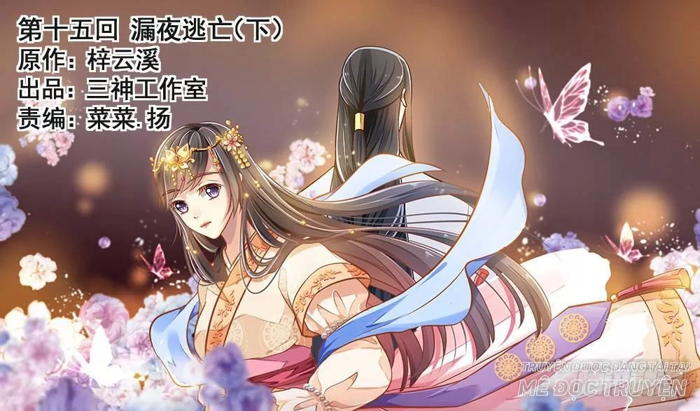 Thái Tử Phi Nhà Ta Thật Hung Hăng Chapter 15 - 1