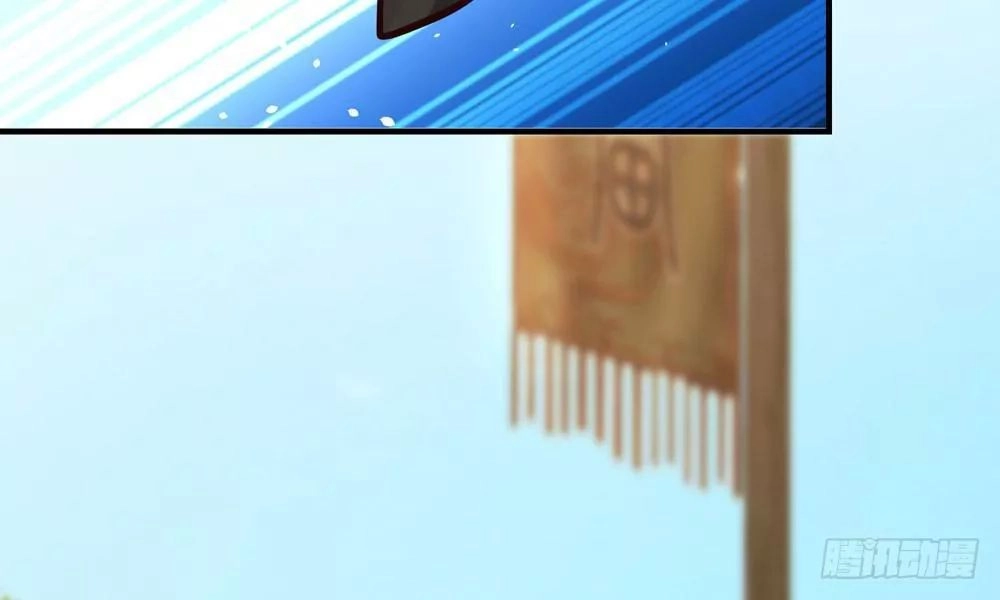 Thái Tử Phi Nhà Ta Thật Hung Hăng Chapter 15 - 43