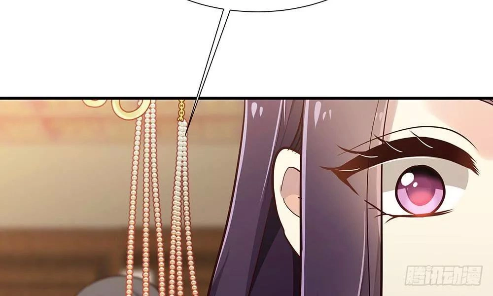 Thái Tử Phi Nhà Ta Thật Hung Hăng Chapter 16 - 23