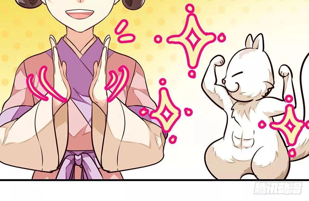 Thái Tử Phi Nhà Ta Thật Hung Hăng Chapter 16 - 135