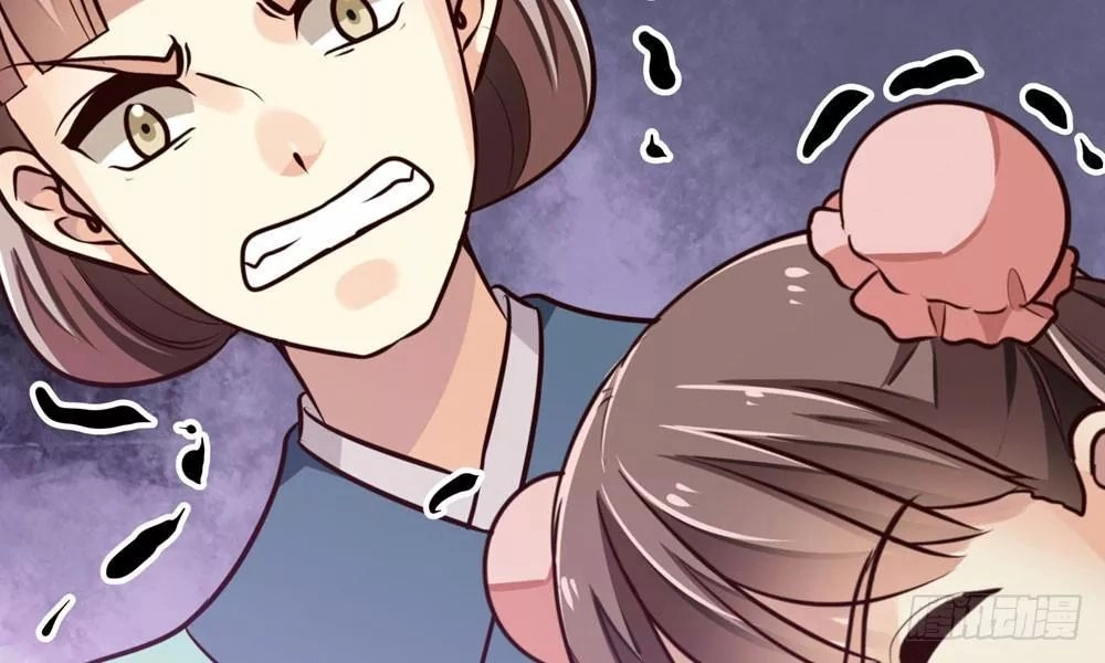 Thái Tử Phi Nhà Ta Thật Hung Hăng Chapter 18 - 29