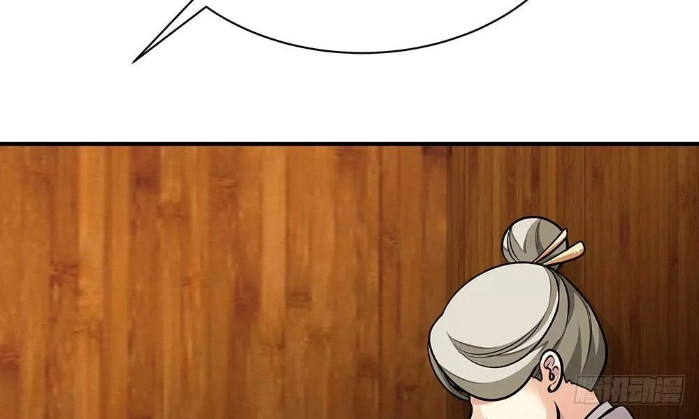 Thái Tử Phi Nhà Ta Thật Hung Hăng Chapter 20 - 13