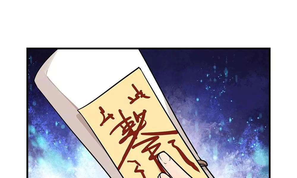 Thái Tử Phi Nhà Ta Thật Hung Hăng Chapter 20 - 22