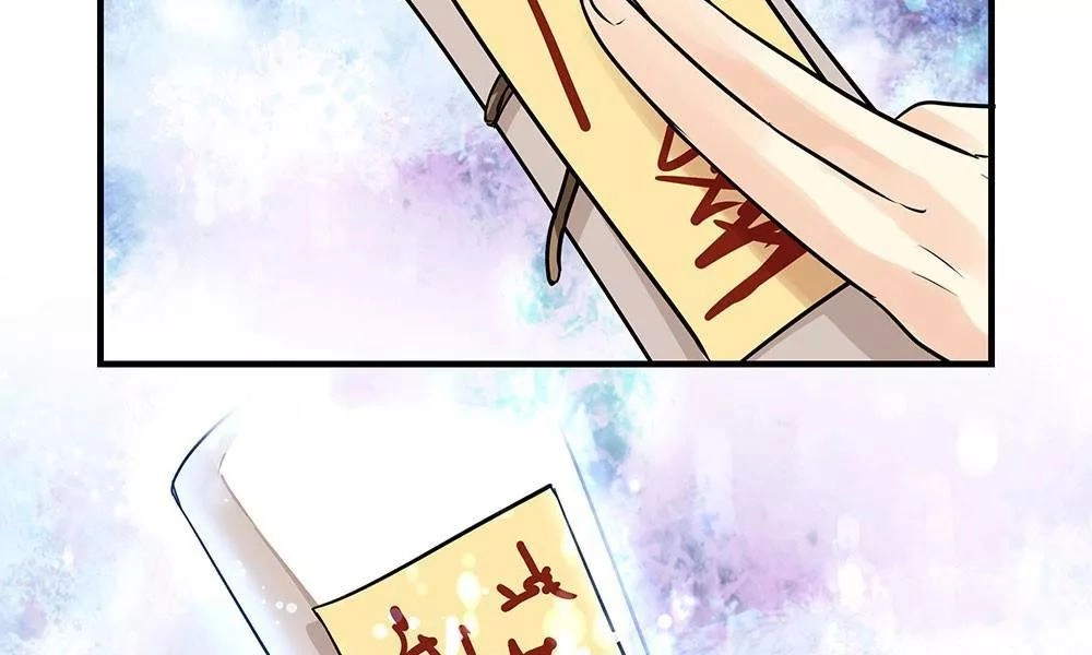 Thái Tử Phi Nhà Ta Thật Hung Hăng Chapter 20 - 23