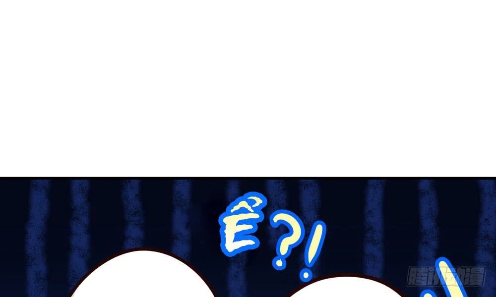 Thái Tử Phi Nhà Ta Thật Hung Hăng Chapter 21 - 107