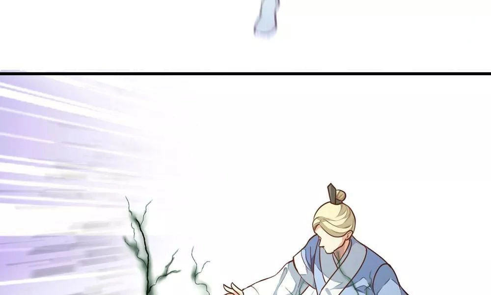 Thái Tử Phi Nhà Ta Thật Hung Hăng Chapter 23 - 117