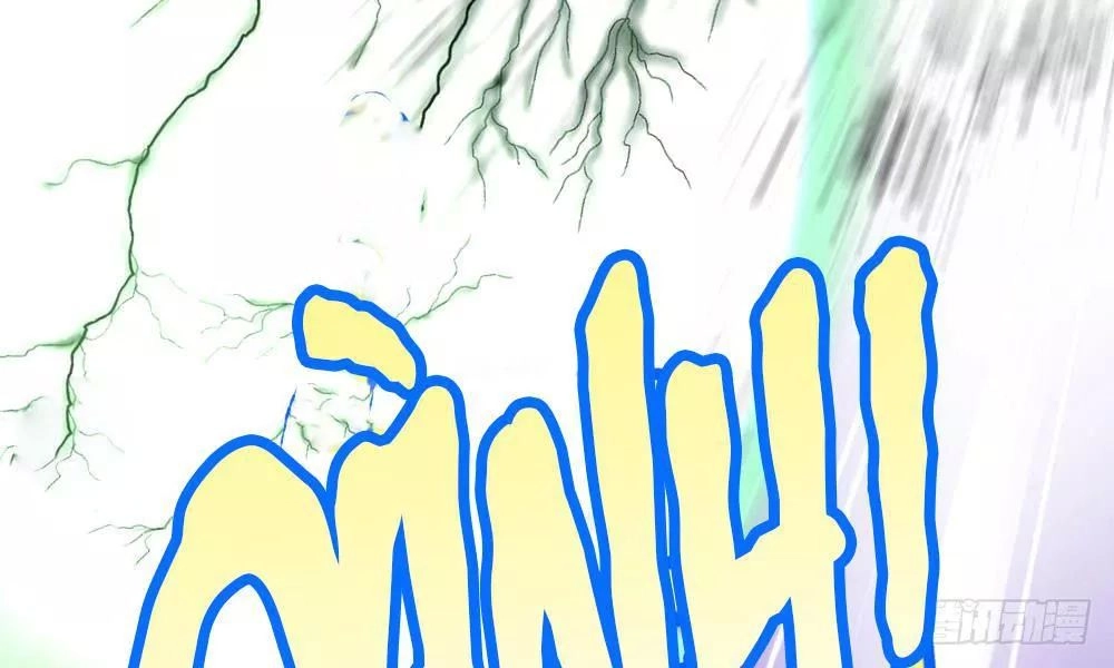 Thái Tử Phi Nhà Ta Thật Hung Hăng Chapter 23 - 119