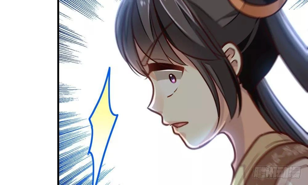 Thái Tử Phi Nhà Ta Thật Hung Hăng Chapter 24 - 14