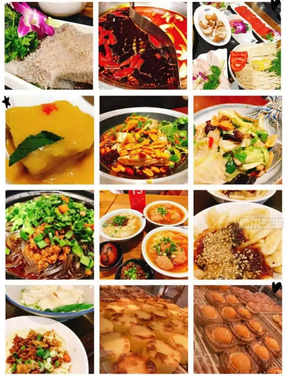 Thái Tử Phi Nhà Ta Thật Hung Hăng Chapter 24 - 127