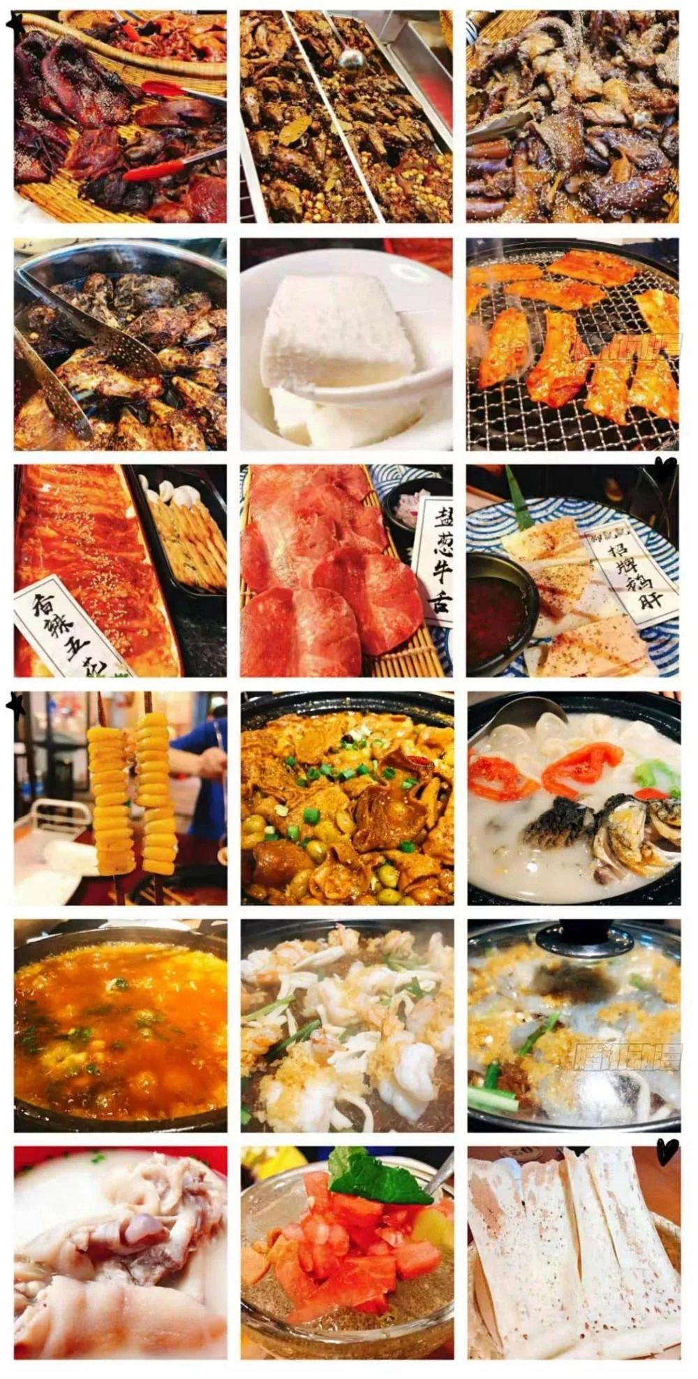 Thái Tử Phi Nhà Ta Thật Hung Hăng Chapter 24 - 128