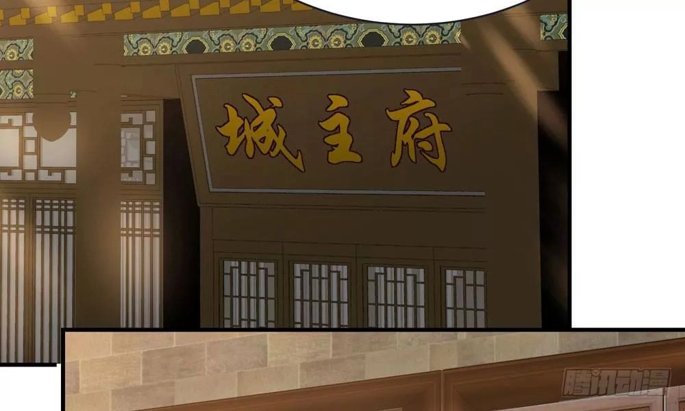 Thái Tử Phi Nhà Ta Thật Hung Hăng Chapter 25 - 2