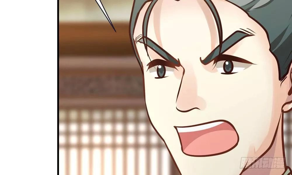 Thái Tử Phi Nhà Ta Thật Hung Hăng Chapter 25 - 105