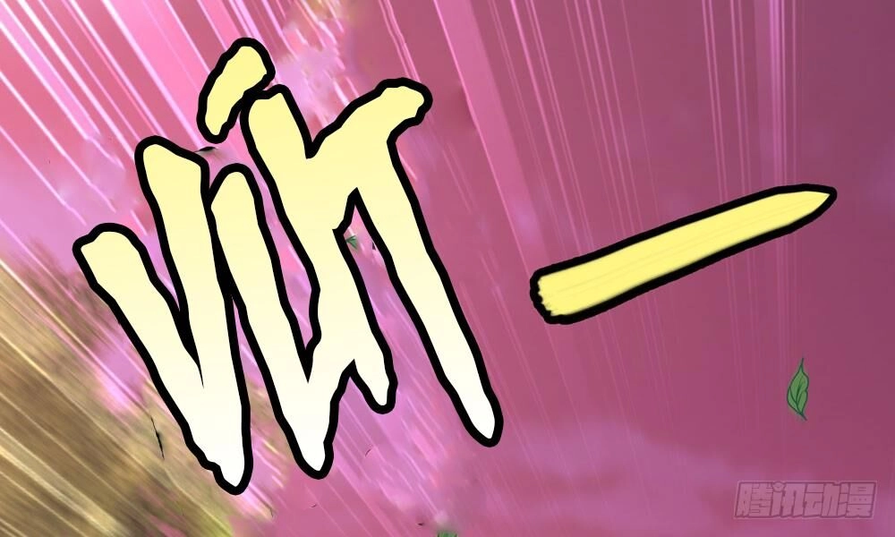 Thái Tử Phi Nhà Ta Thật Hung Hăng Chapter 26 - 44