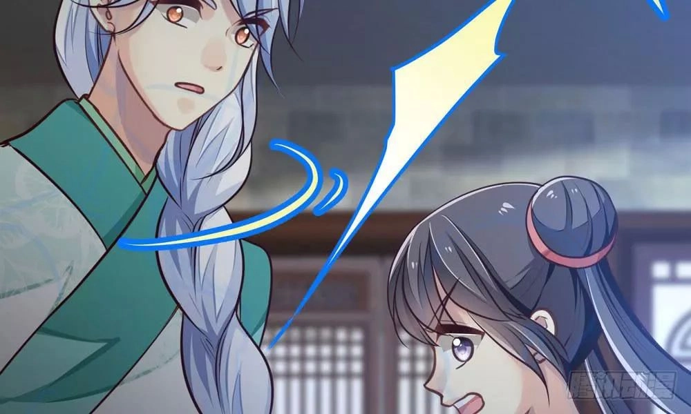 Thái Tử Phi Nhà Ta Thật Hung Hăng Chapter 29 - 29