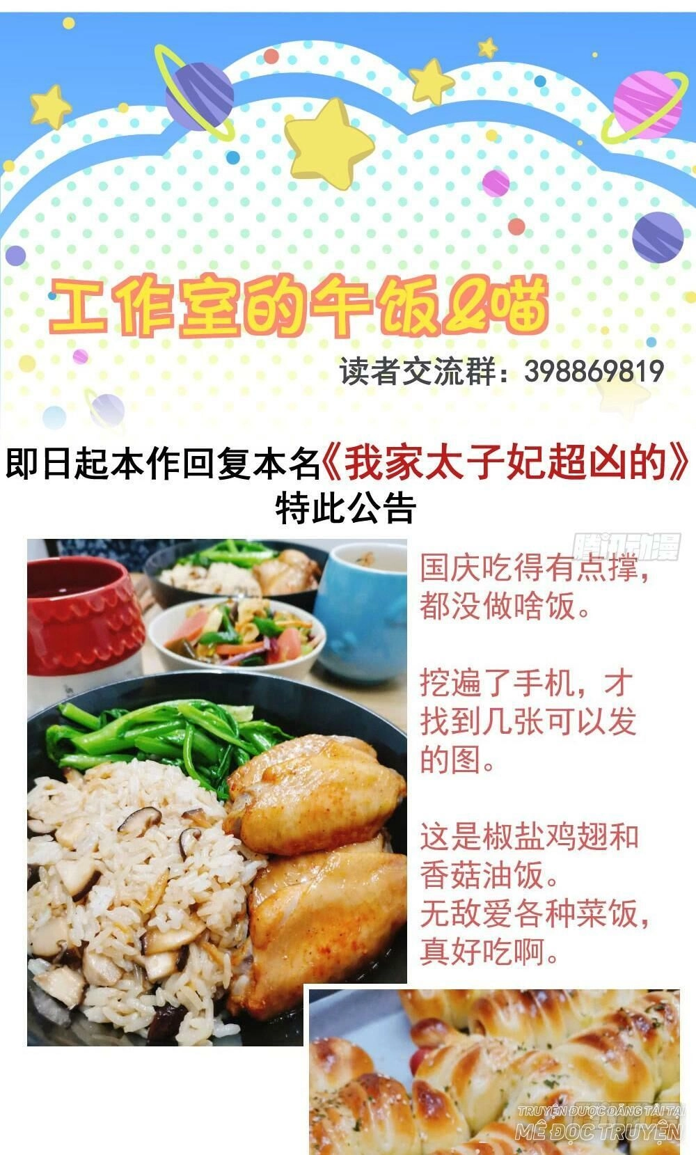 Thái Tử Phi Nhà Ta Thật Hung Hăng Chapter 30 - 64