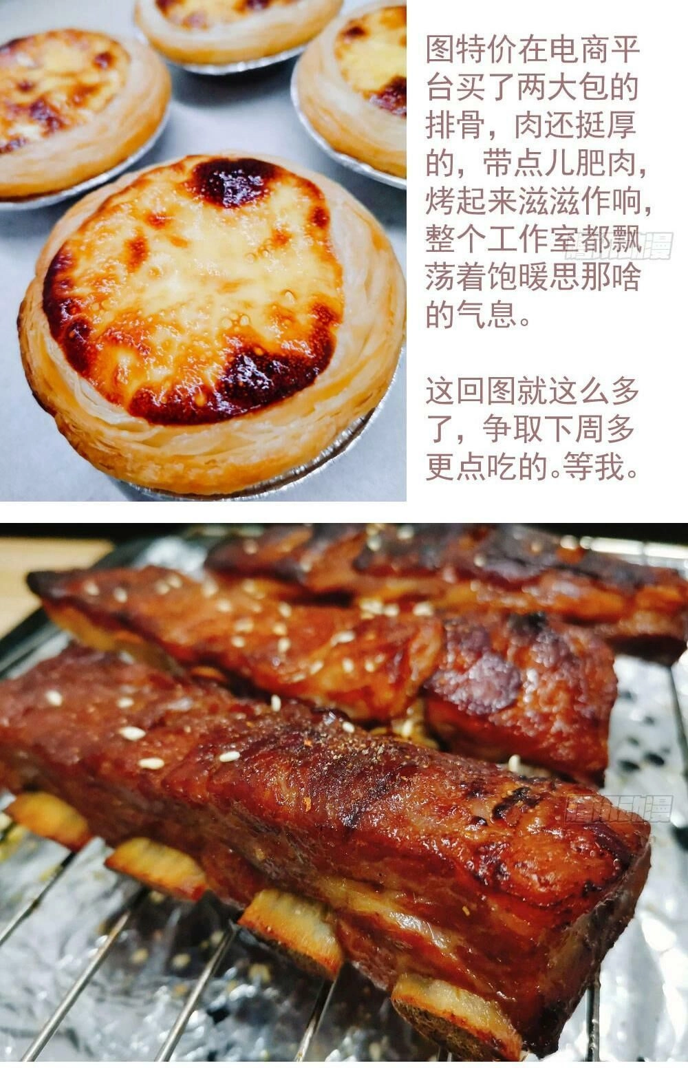 Thái Tử Phi Nhà Ta Thật Hung Hăng Chapter 30 - 65